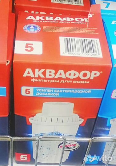 Фильтр для воды Аквафор