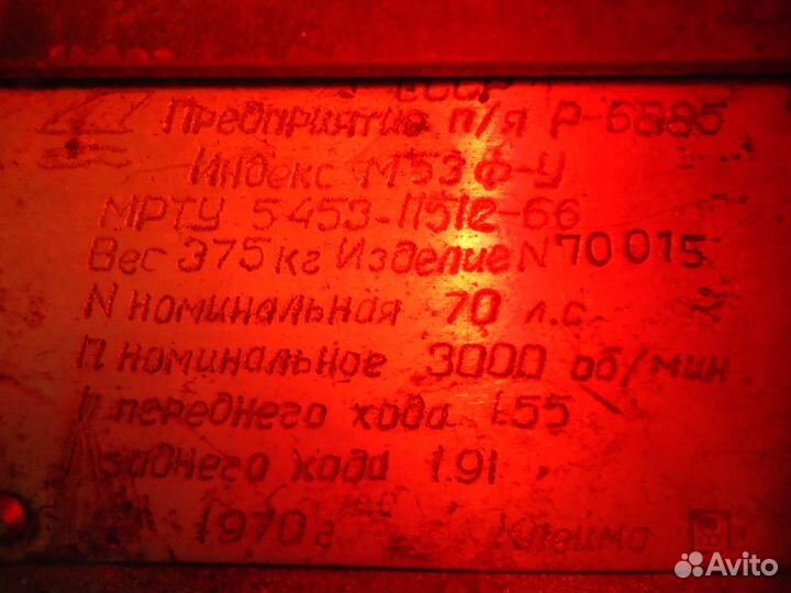 Угловая коробка