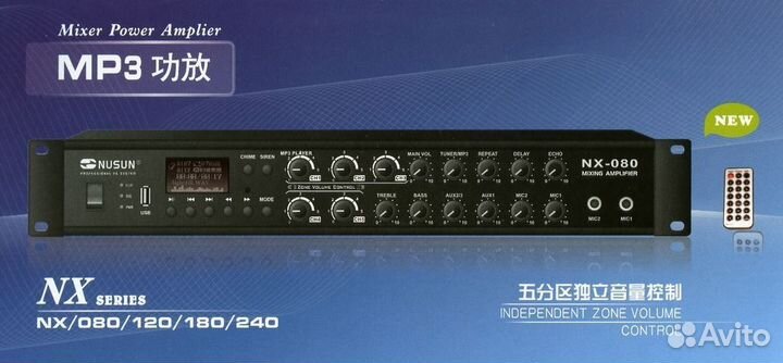 Nusun NX-180 микшер-усилитель