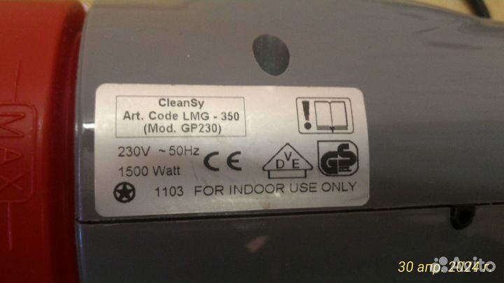 Пароочиститель Zepter CleanSy