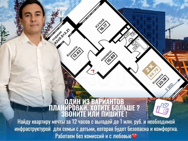 2-к. квартира, 68,3 м², 4/25 эт.