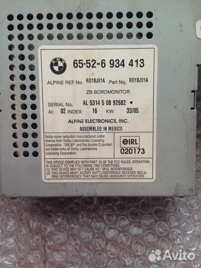 Бмв е39 магнитола комплект