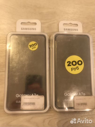 Чехлы для телефонов Samsung новые