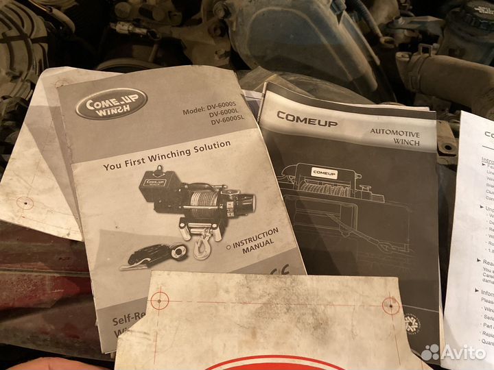 Лебедка автомобильная