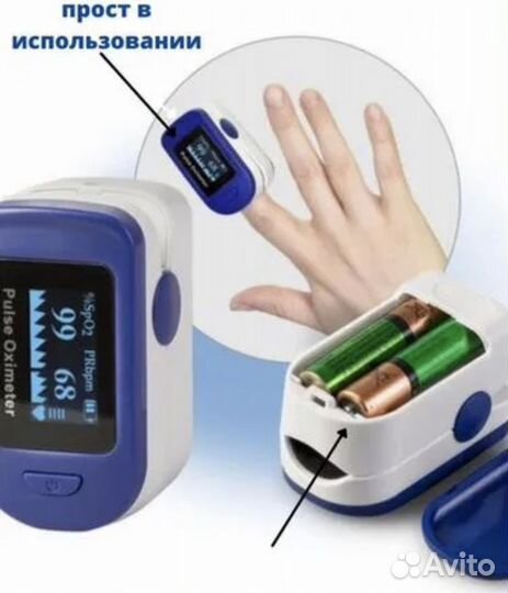 Пульсоксиметр новый