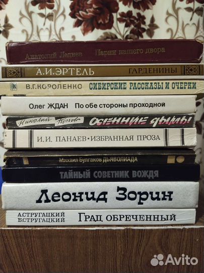 Книги разные отечественных авторов