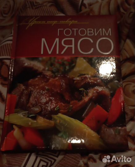 Книги о кулинарии