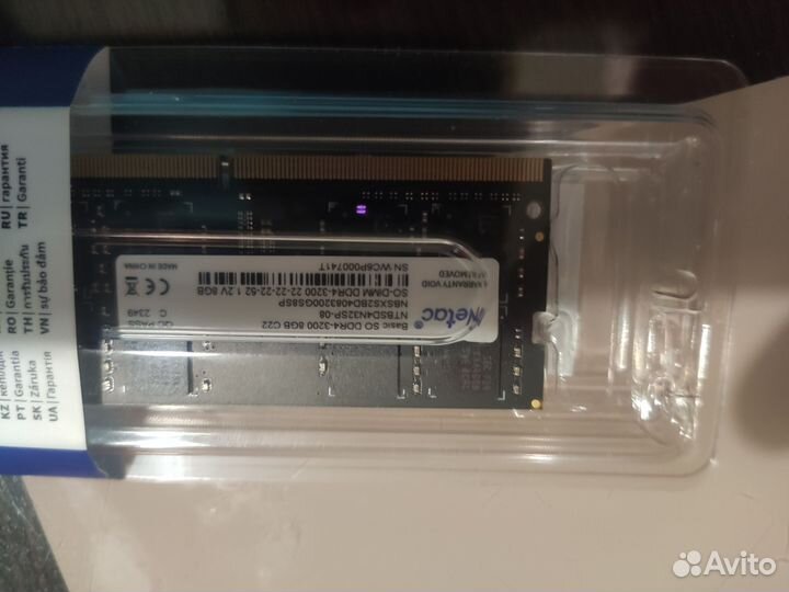 Оперативная память ddr4 8gb netac