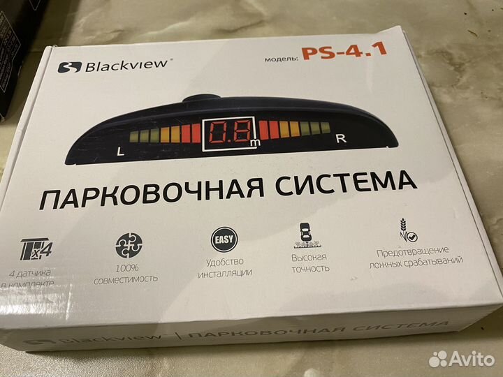 Парковочная система