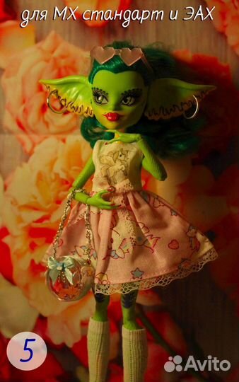 Наряды для Монстер Хай и Эвер Афтер Хай