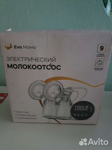 Новый двойной молокоотсос