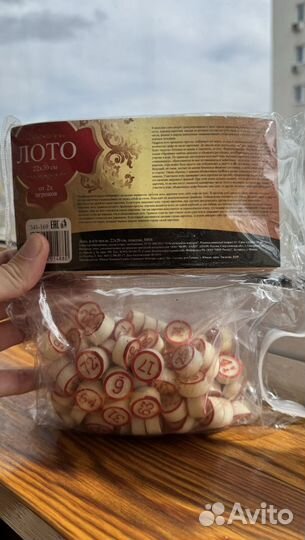 Настольные игры