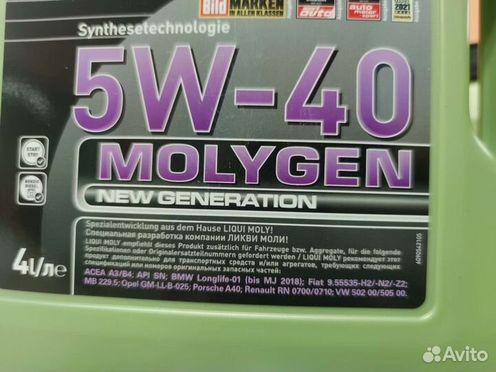 Масло моторное Molygen New Generation 5W-40