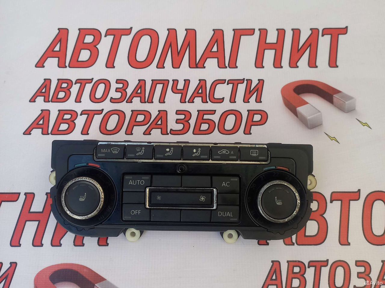 Блок управления климатом Фольксваген Джетта 6