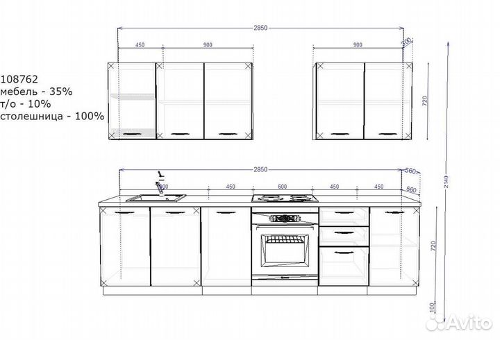 Кухня без посредников