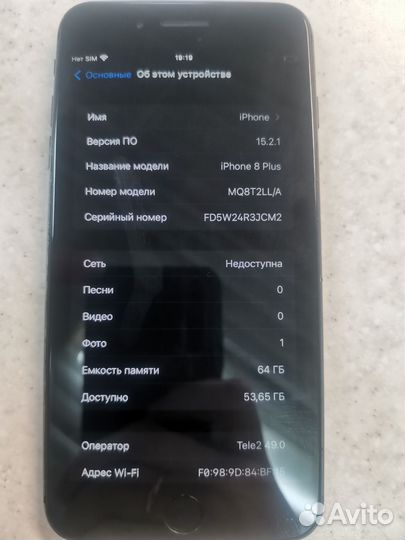 iPhone 8 Plus, 64 ГБ