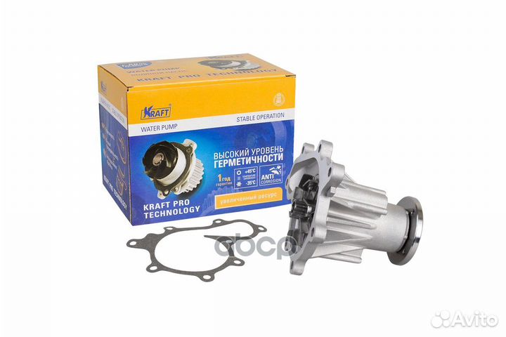 Насос водяной Nissan Pathfinder (05-14) 2.5D KT