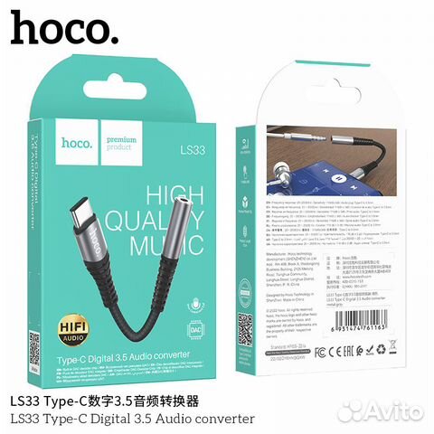 Переходник на наушники с Type-C на Aux Hoco LS33