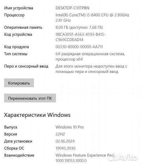 Системный блок i5 8Gb SSD 256Gb