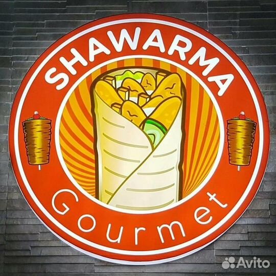 Вывеска Шаурма (Световая)