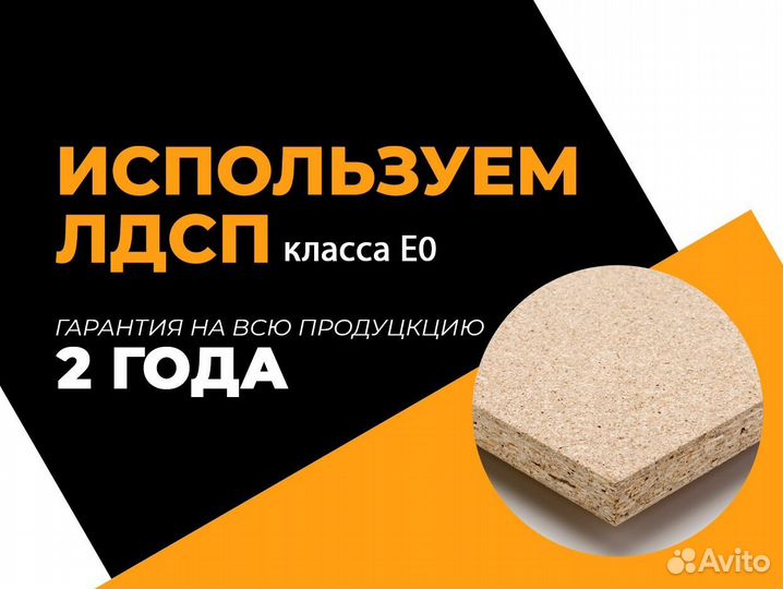 Универсальный шкаф вешалка обувница в прихожую