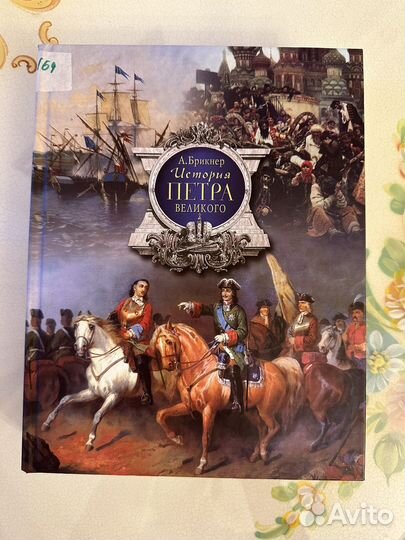 «Ордена Российской империи