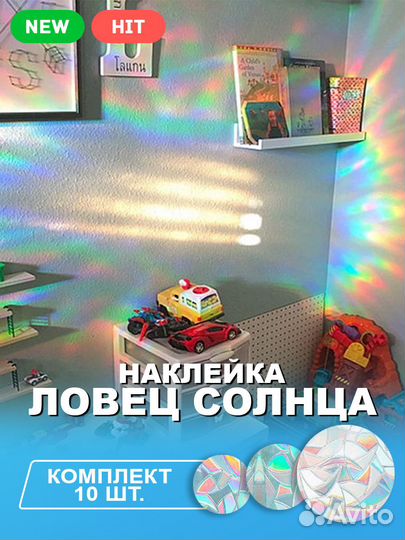 Ловец солнца