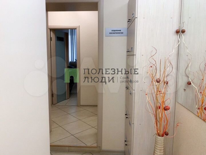 Лучшее предложение по коммерции