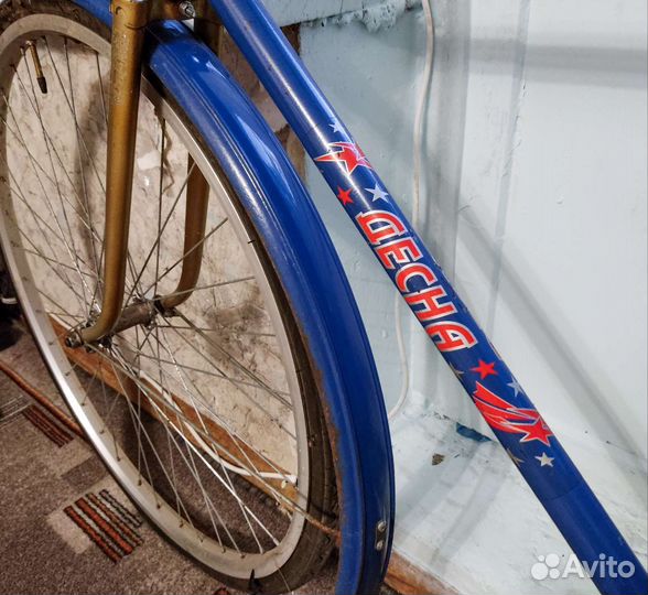 Велосипед Десна, б/у