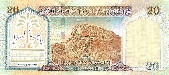 Саудовская Аравия 20 риалов 1999 год. UNC пресс
