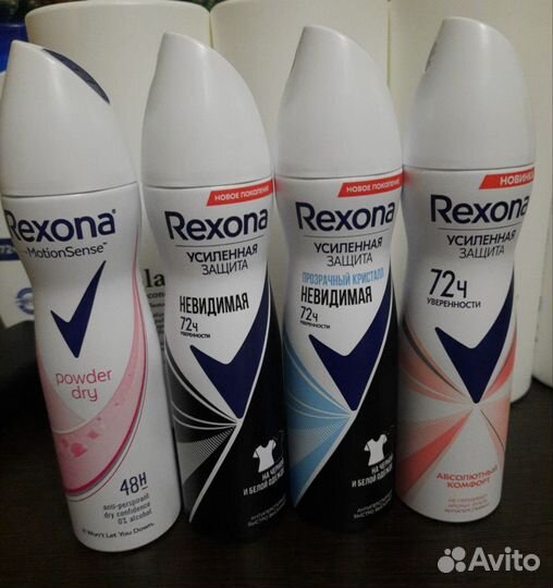 Пена для бритья, зубная паста, антиперсперант