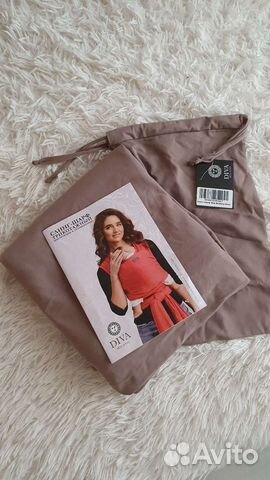 Слинг шарф diva