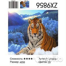 Алмазная мозаика,картины по номерам