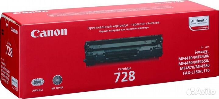 Картридж Canon Cartridge 728 (3500B010) 1204574
