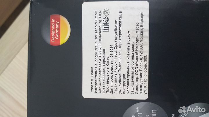 Утюг Braun TexStyle 9 SI9281BK Новый