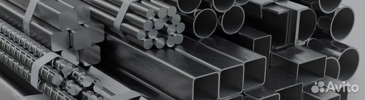 Арматура А-II