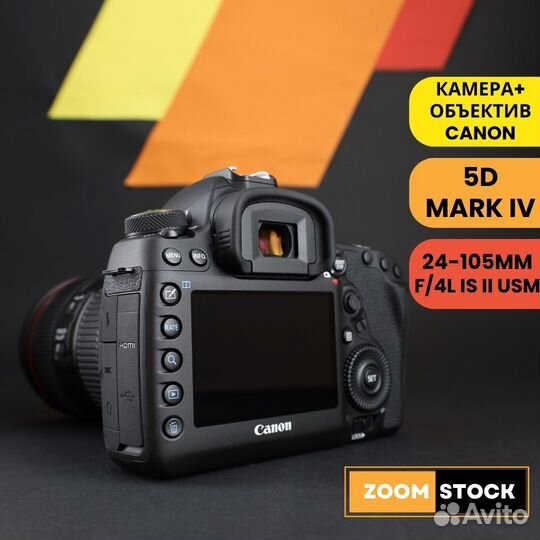 Canon 5D IV + 24-105