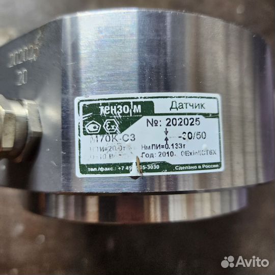 Тензодатчик