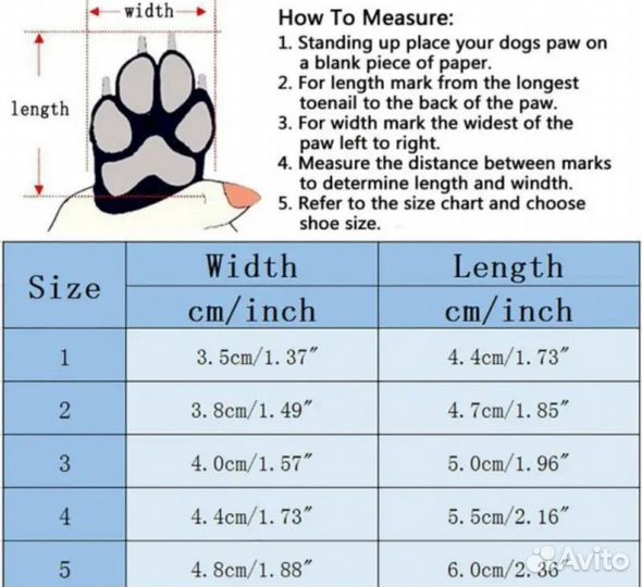 Сапожки для собак мелких пород