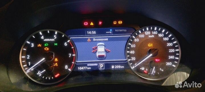 Лонжерон передний левый Infiniti QX55