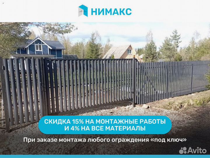 Откатные ворота