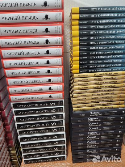 Книги оптом