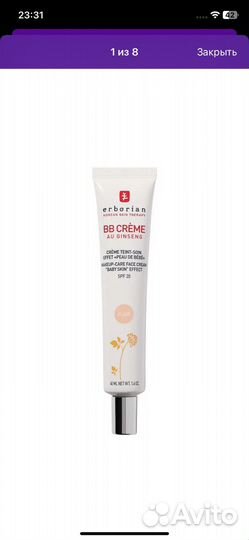 Bb крем erborian