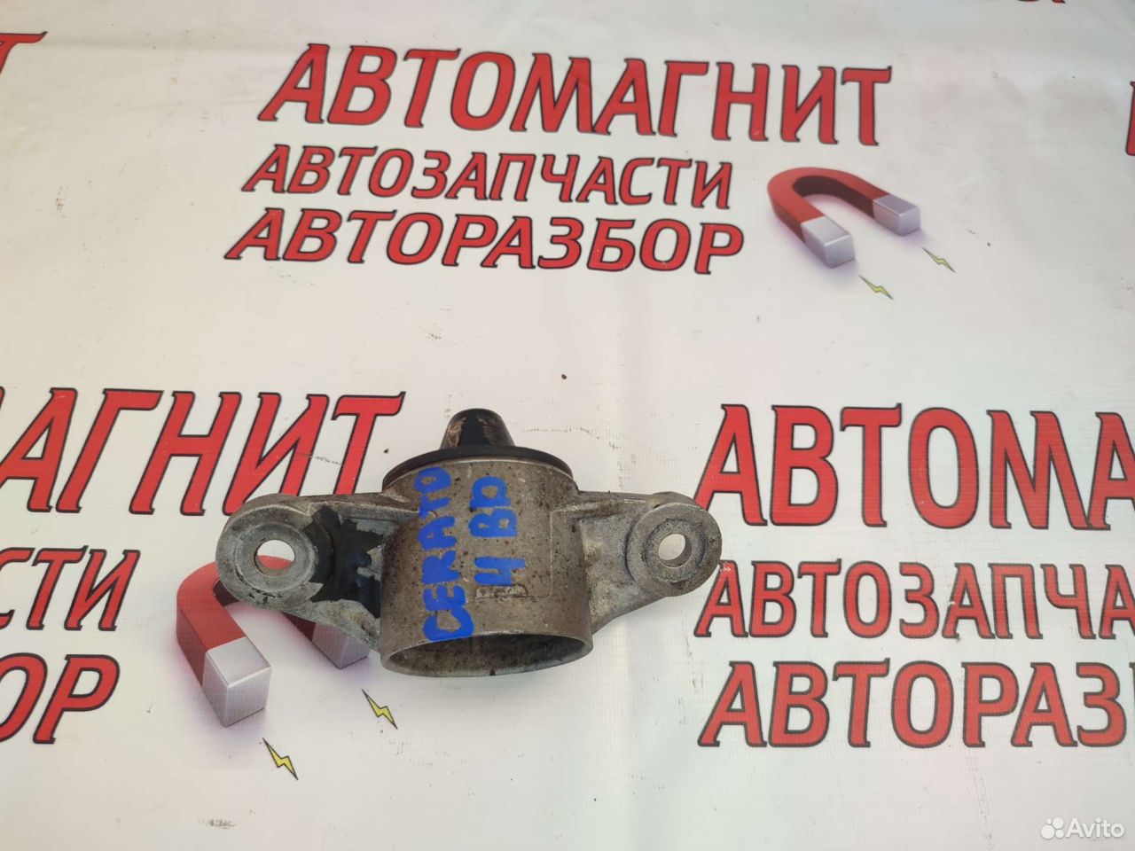 Кронштейн опоры амортизатора Киа Церато 4 BD