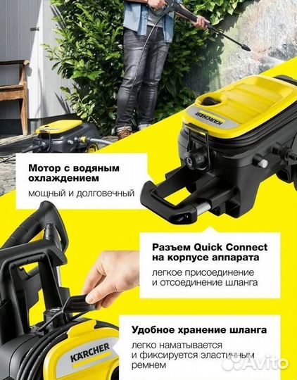 Минимойка karcher k 5 Compact