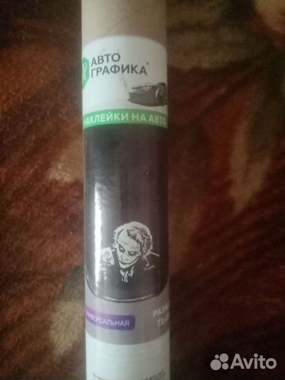 Наклейка аэрография