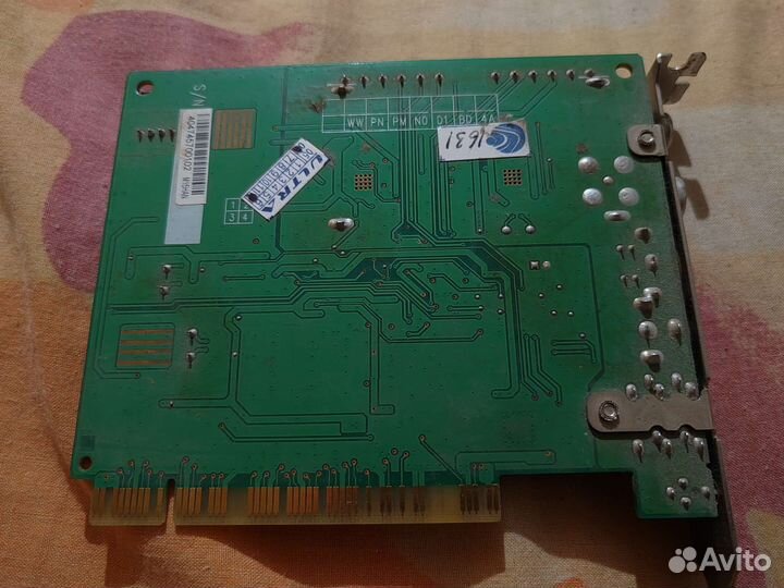 TV-тюнер AverTV Studio 507