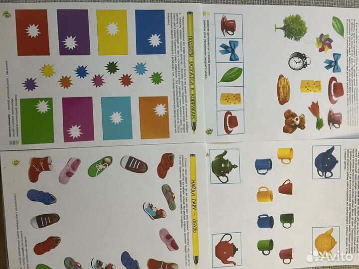 Рабочая тетрадь Юлии Фишер Логика и познание