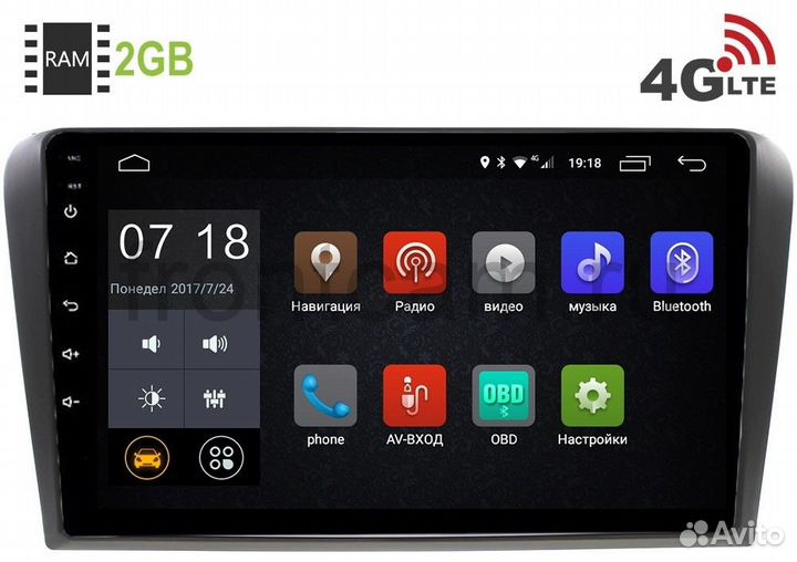 Магнитола на Mazda 3 2002-2008