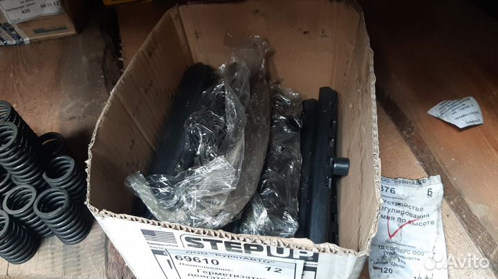 Устройство регулирования ремня по высоте